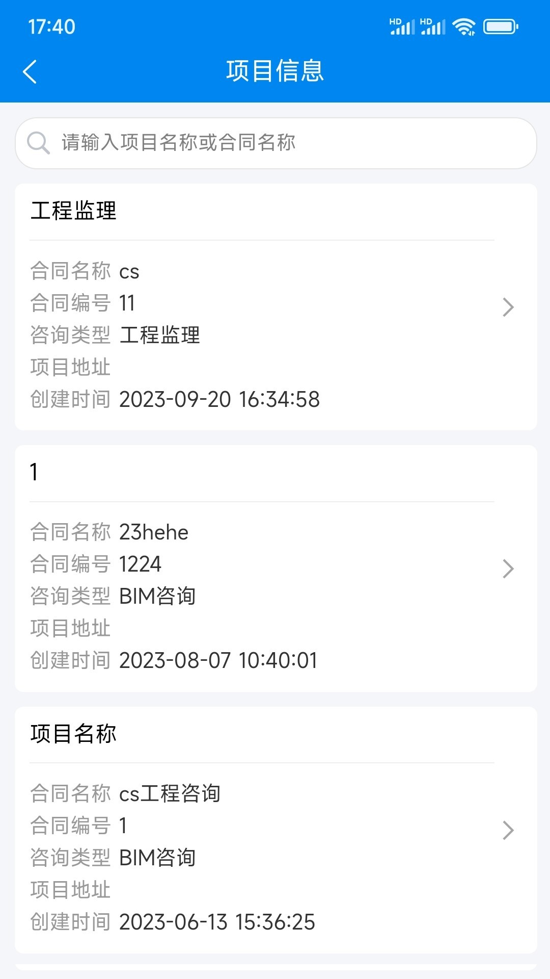 精彩截图-汇数智客户端2025官方新版