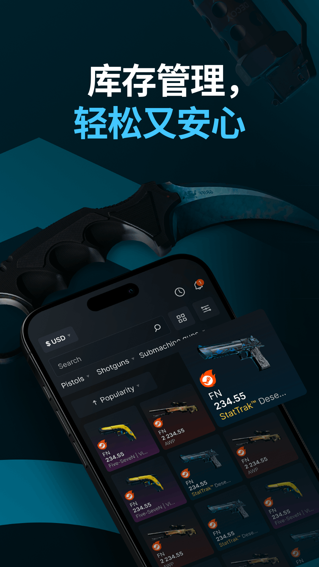 精彩截图-CSGObuy饰品交易平台2026官方新版
