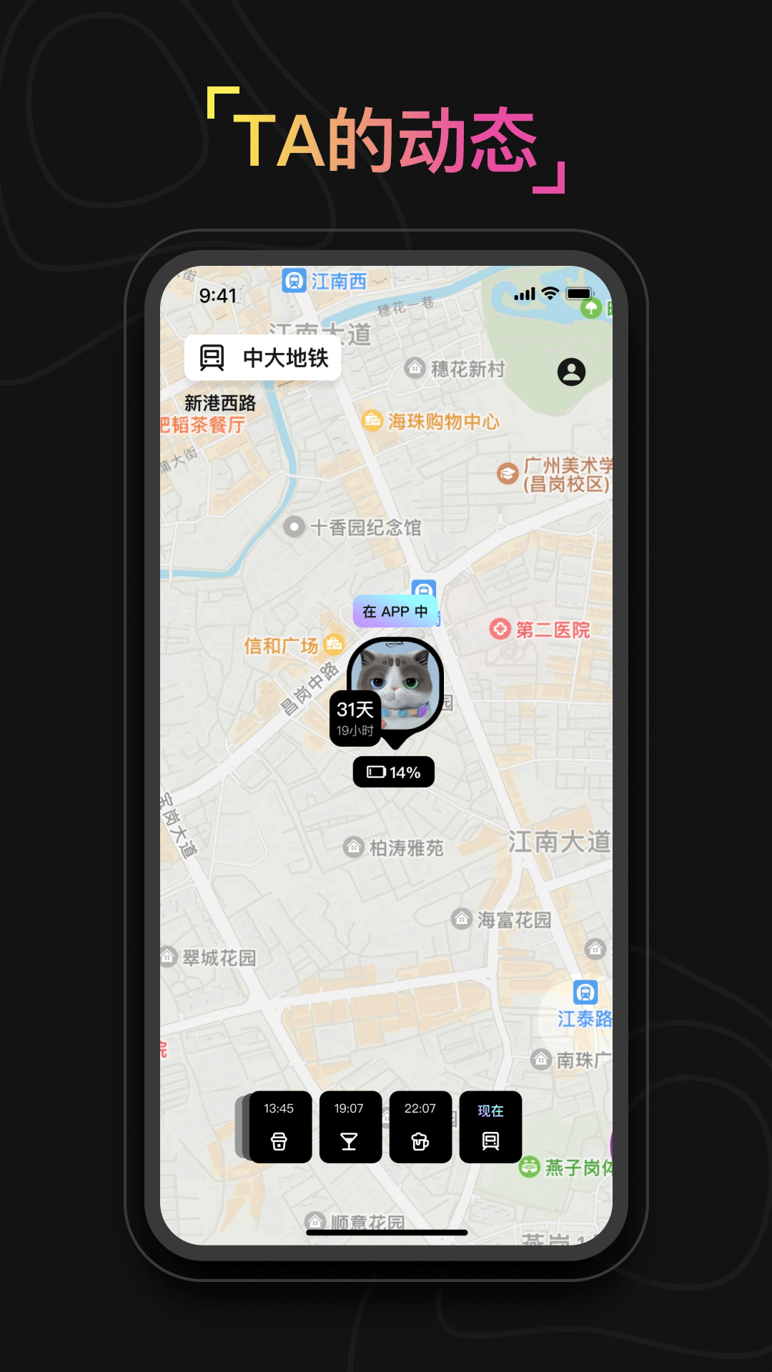 精彩截图-奇遇2025官方新版