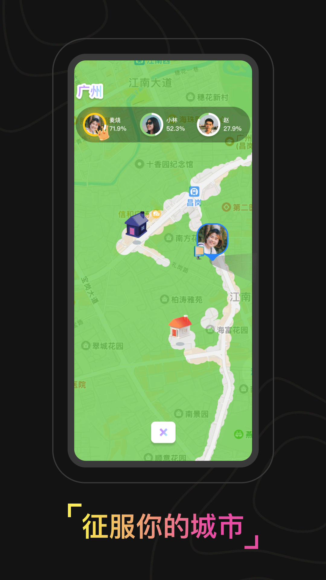 精彩截图-奇遇2025官方新版