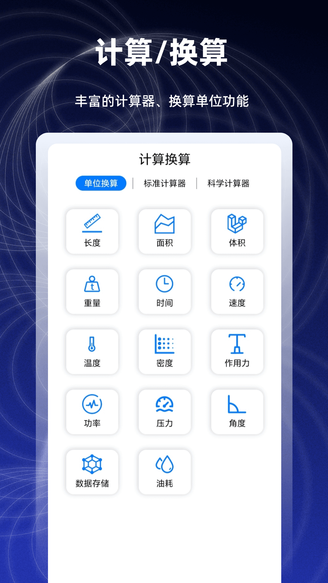 精彩截图-数学函数图形计算器2026官方新版