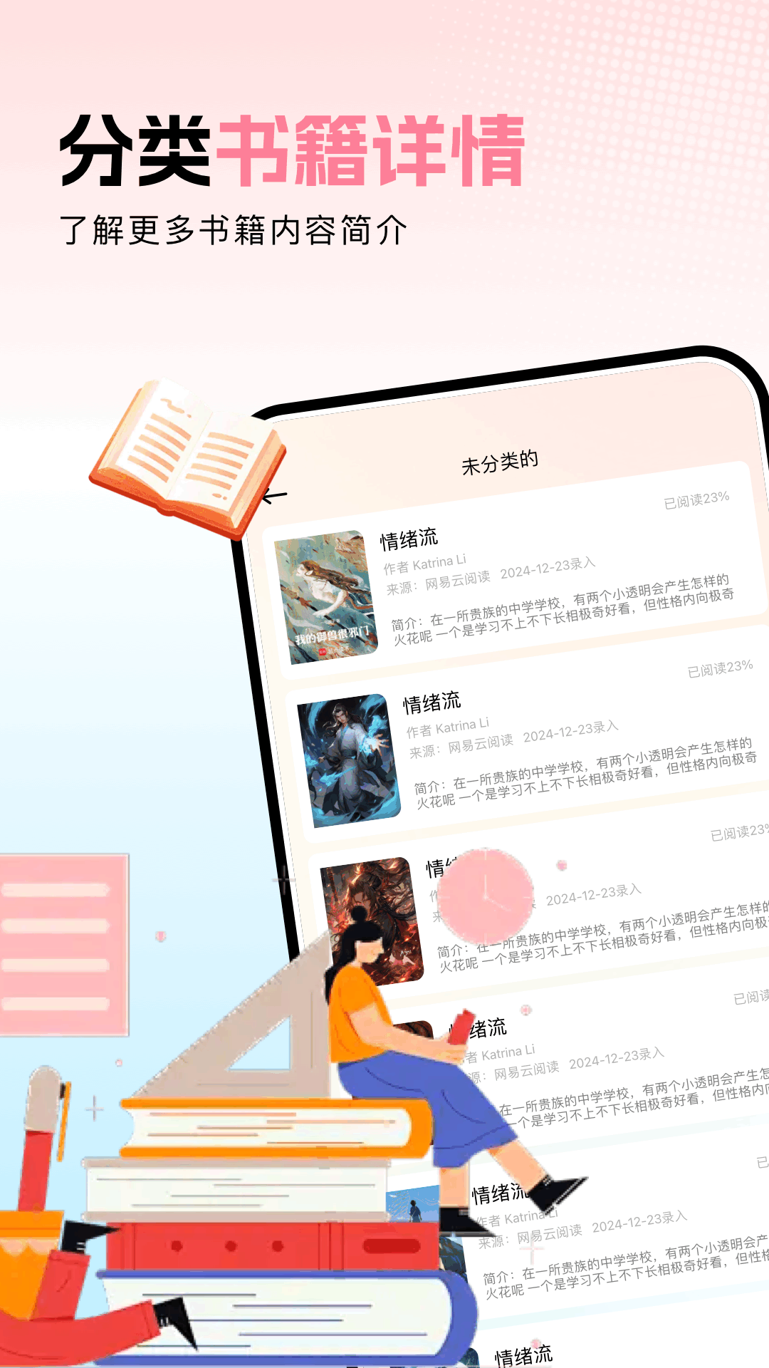 精彩截图-ao3阅读器2025官方新版