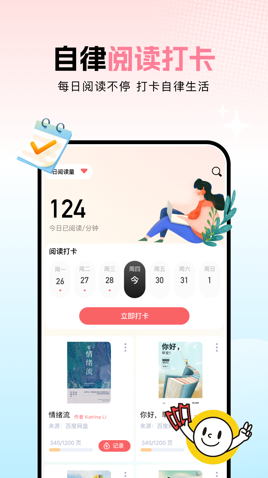 精彩截图-ao3阅读器2025官方新版