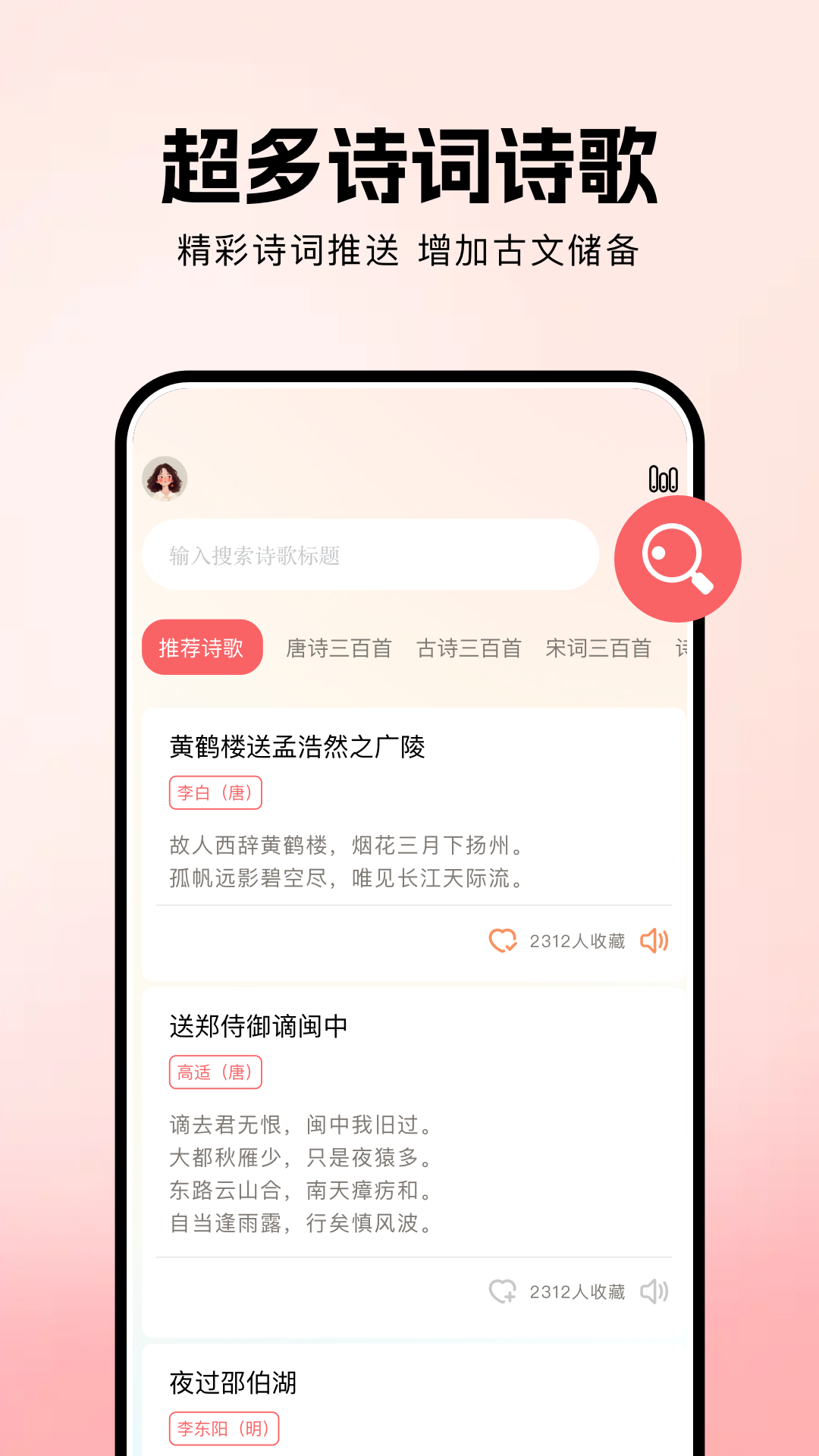 精彩截图-ao3阅读器2026官方新版