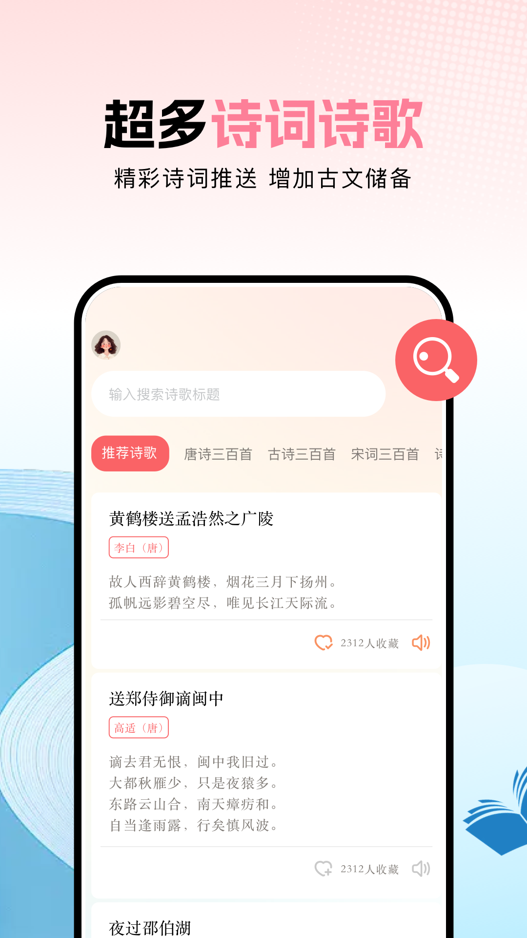 精彩截图-ao3阅读器2025官方新版