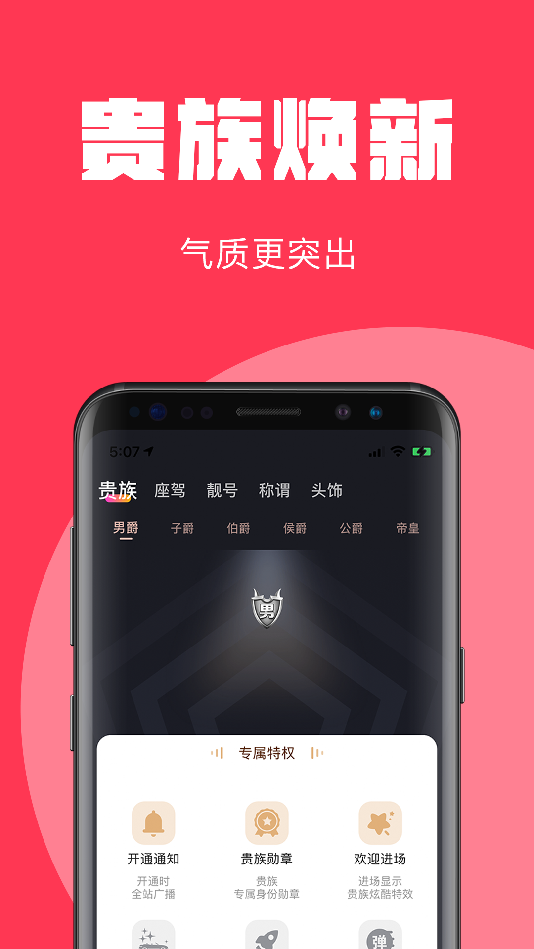 精彩截图-问心直播2025官方新版