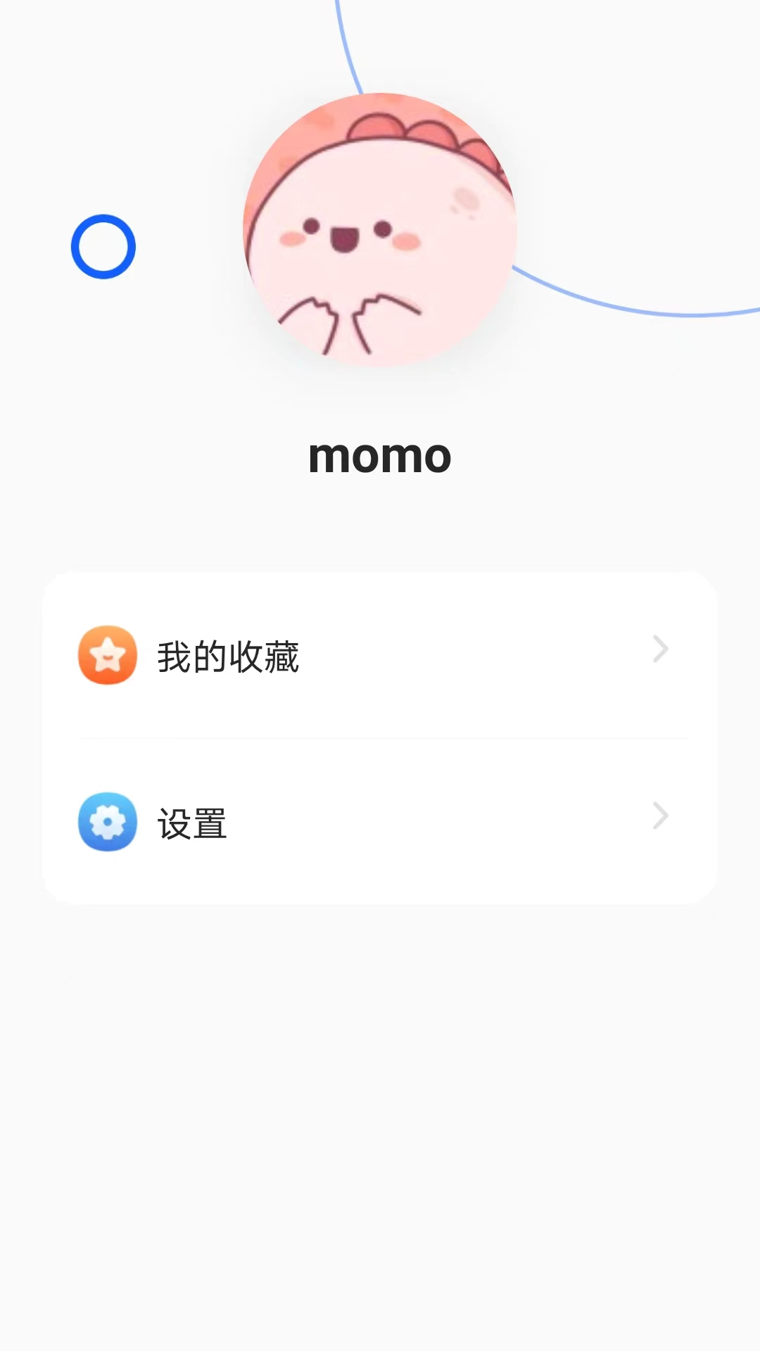 精彩截图-孕妈妈AI记账2025官方新版