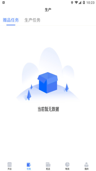 精彩截图-薪跑堂2024官方新版