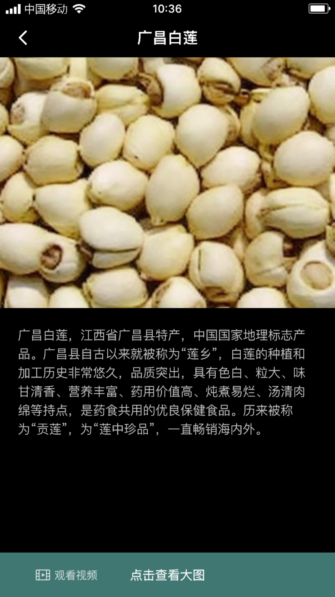 精彩截图-半枝莲子2025官方新版