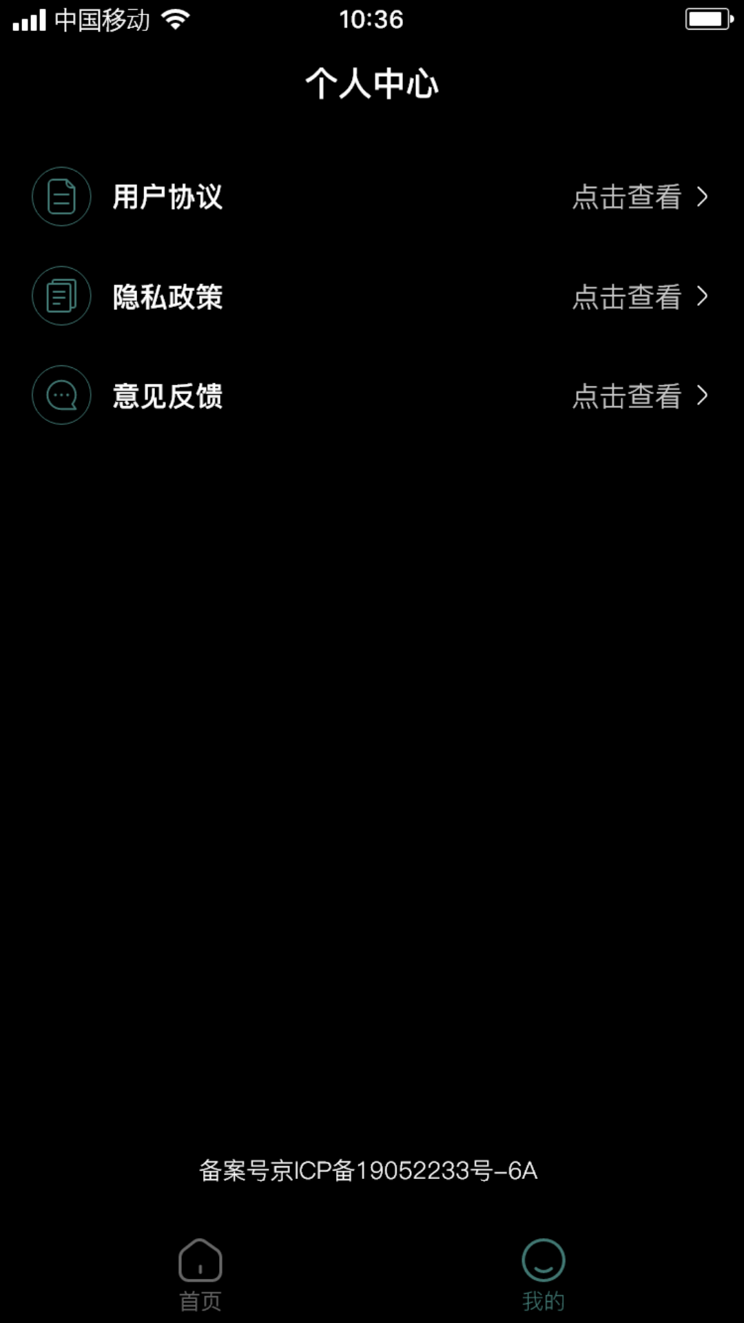 精彩截图-半枝莲子2025官方新版