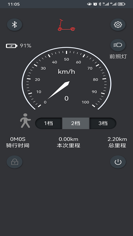 精彩截图-KCQ scooter2026官方新版