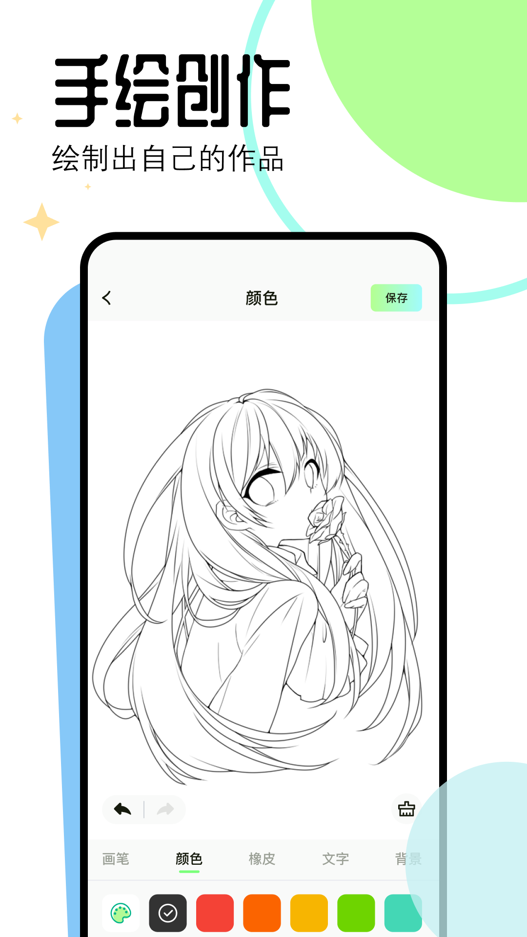 漫画星安卓版高清截图