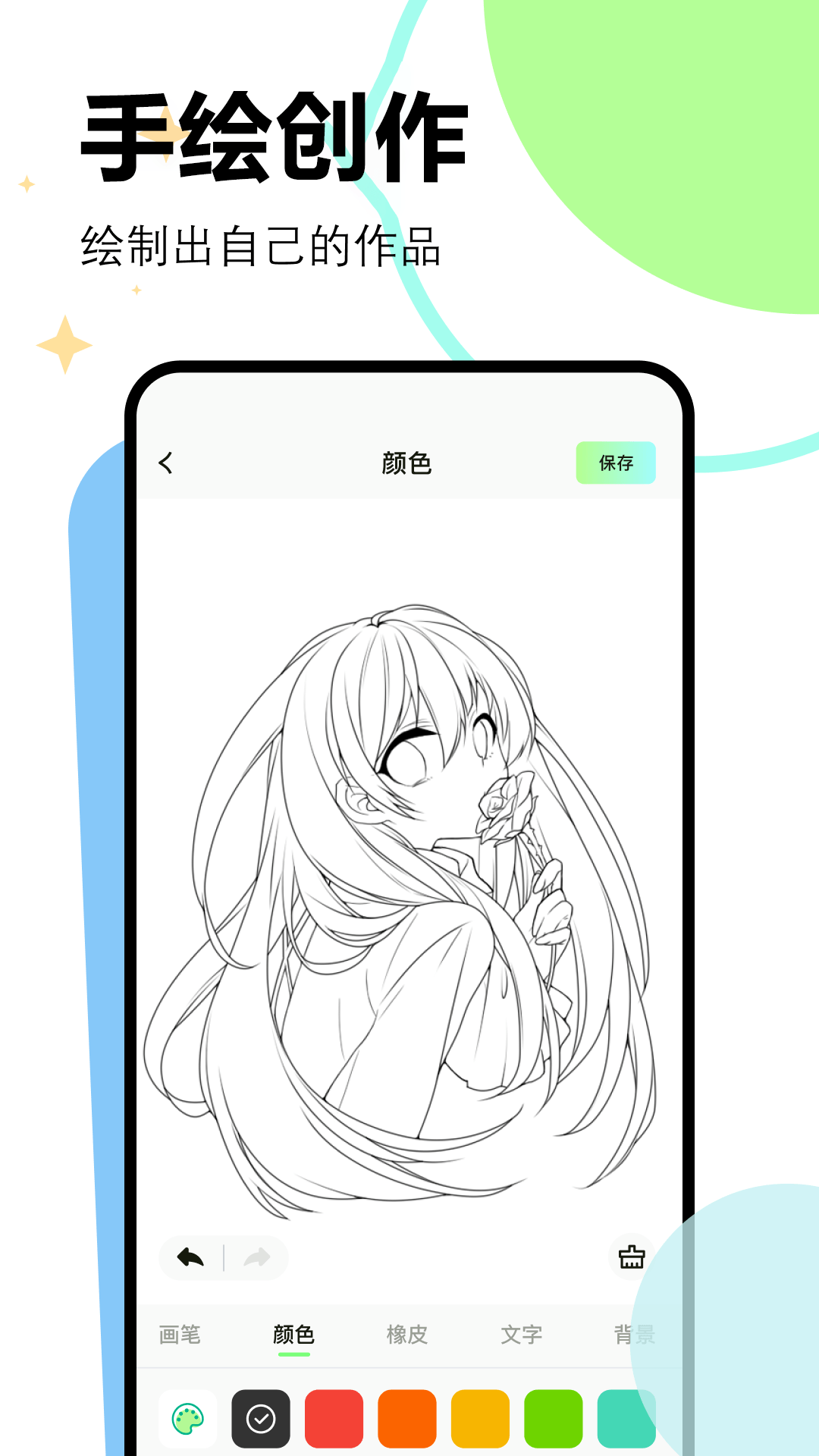 精彩截图-漫画星2026官方新版