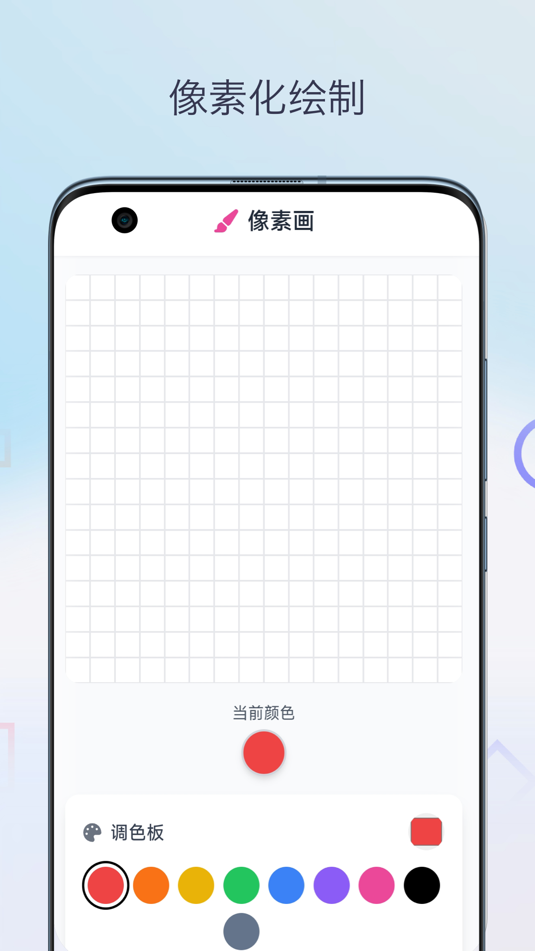 精彩截图-像素图生成器2026官方新版