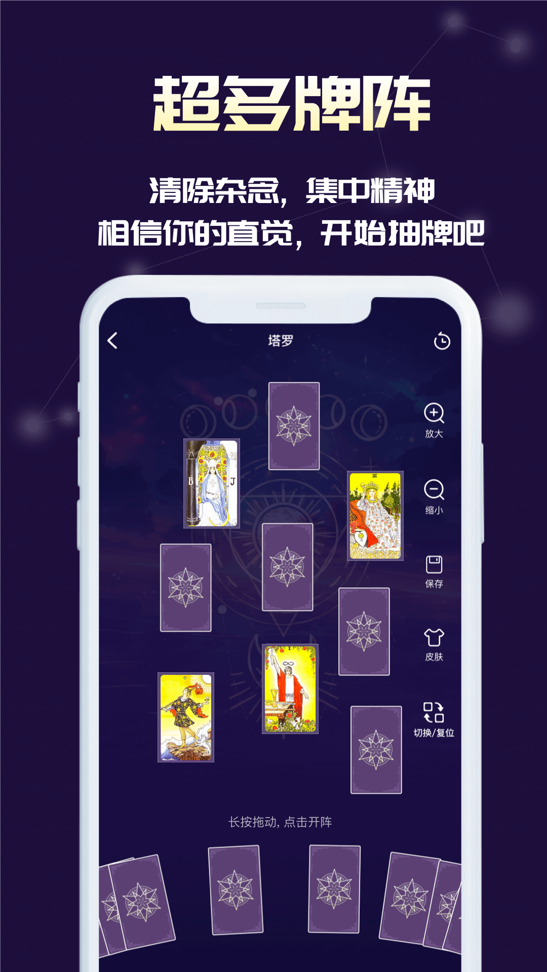 精彩截图-奥秘库2026官方新版