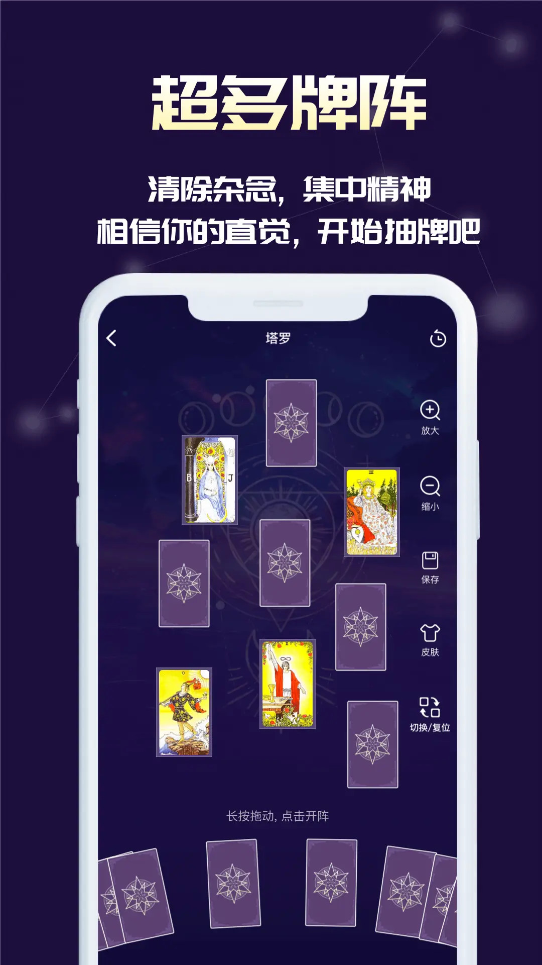 精彩截图-MAX塔罗牌2026官方新版