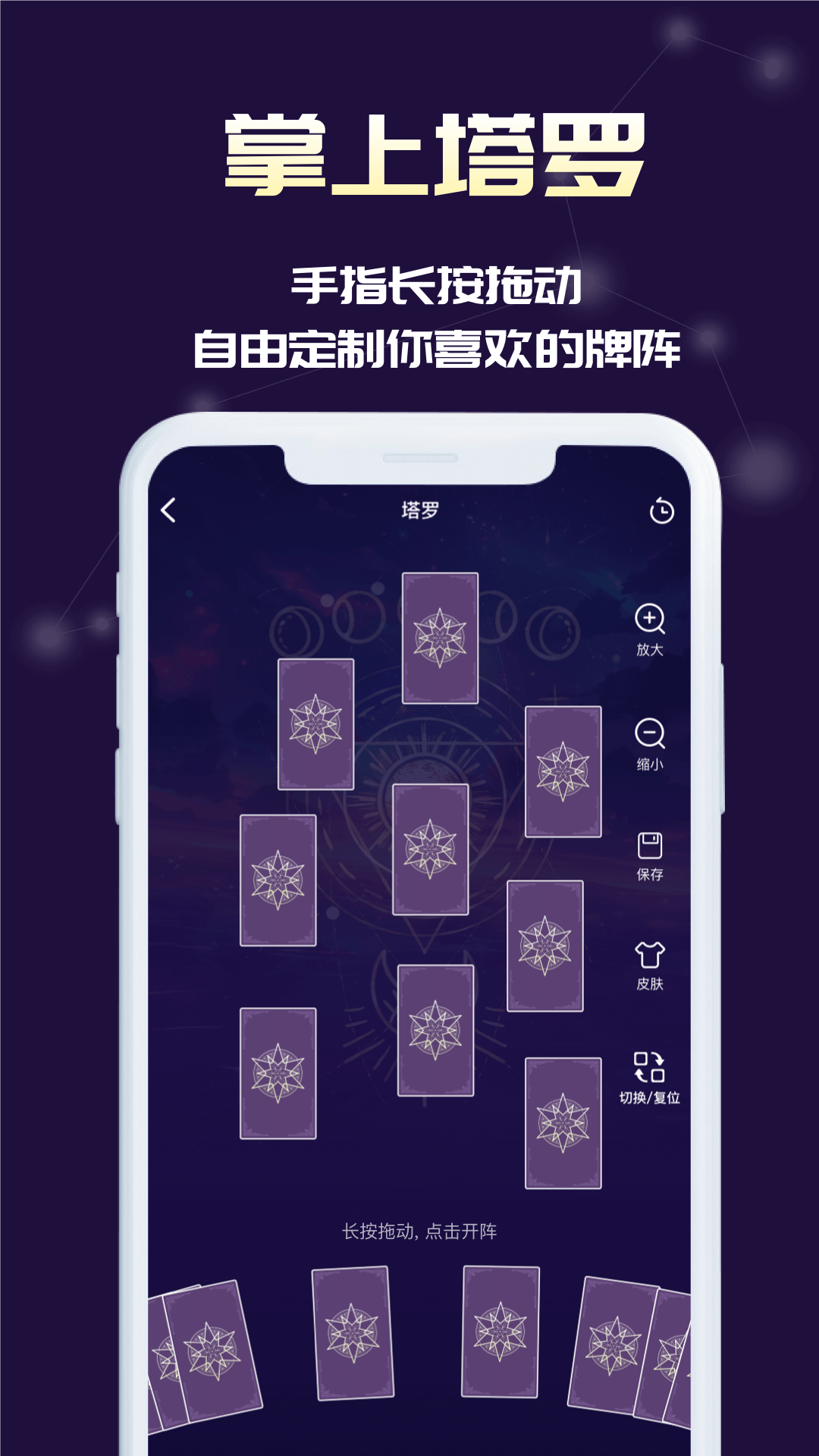 精彩截图-MAX塔罗牌2026官方新版
