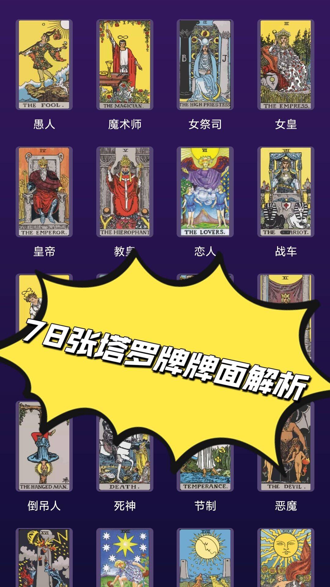 精彩截图-奥秘库2026官方新版