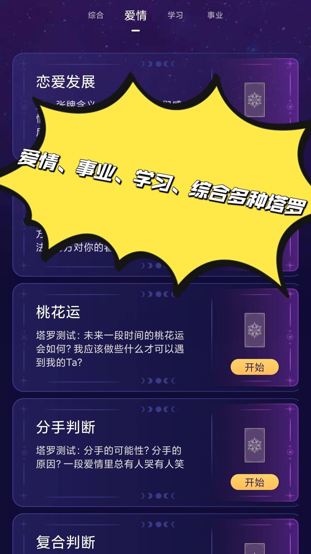 精彩截图-奥秘库2026官方新版