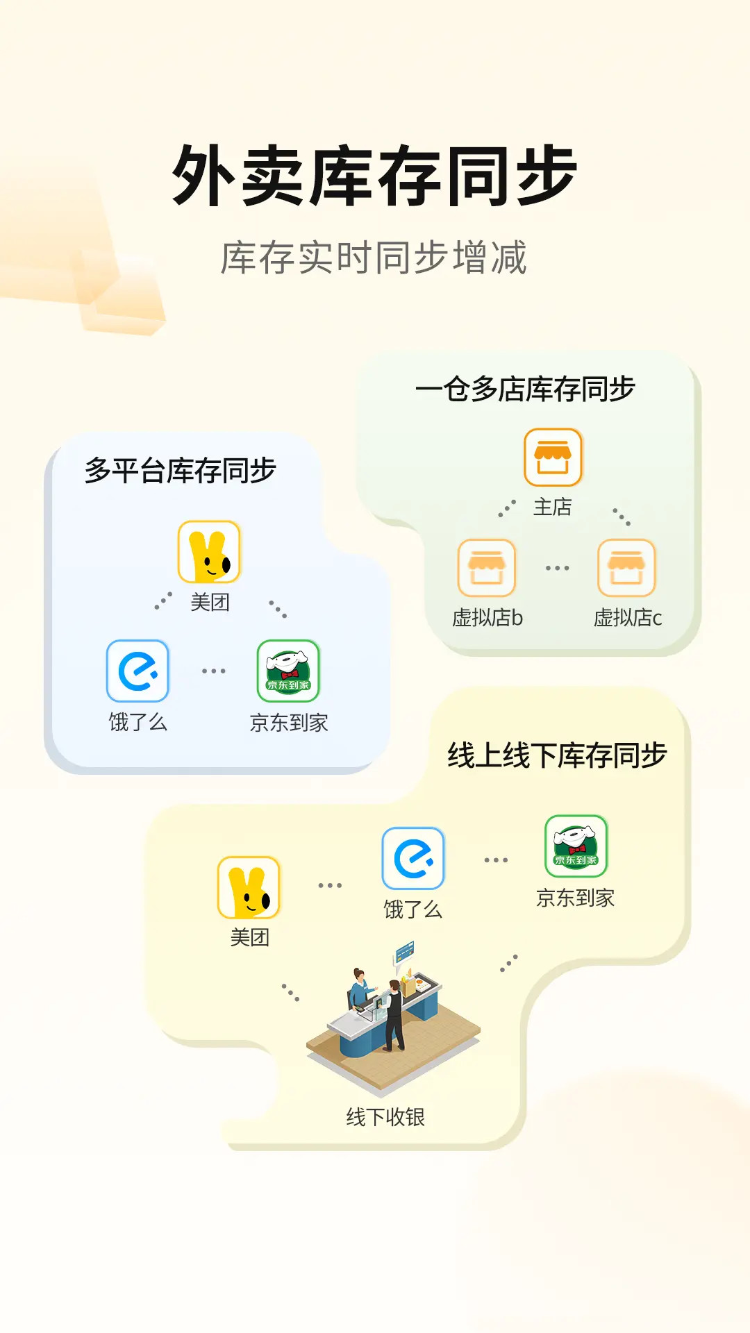 精彩截图-mini橙2026官方新版