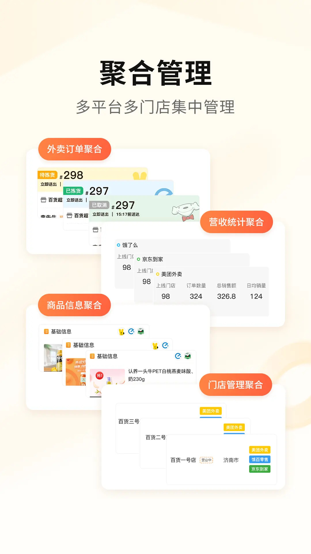 精彩截图-mini橙2026官方新版