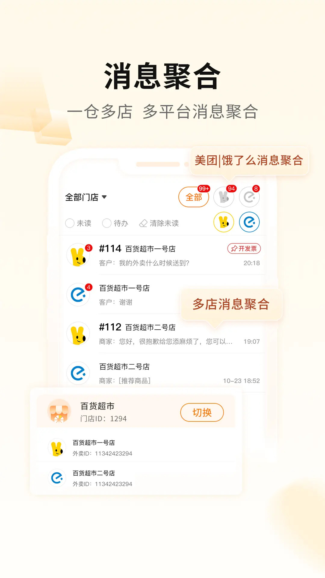 精彩截图-mini橙2026官方新版