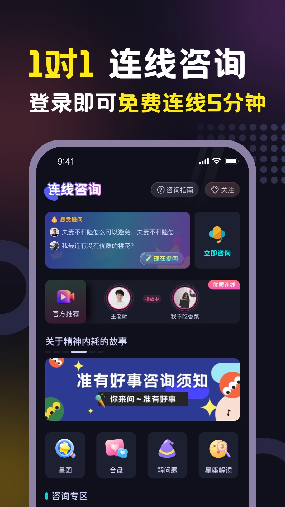 精彩截图-准有好事2026官方新版