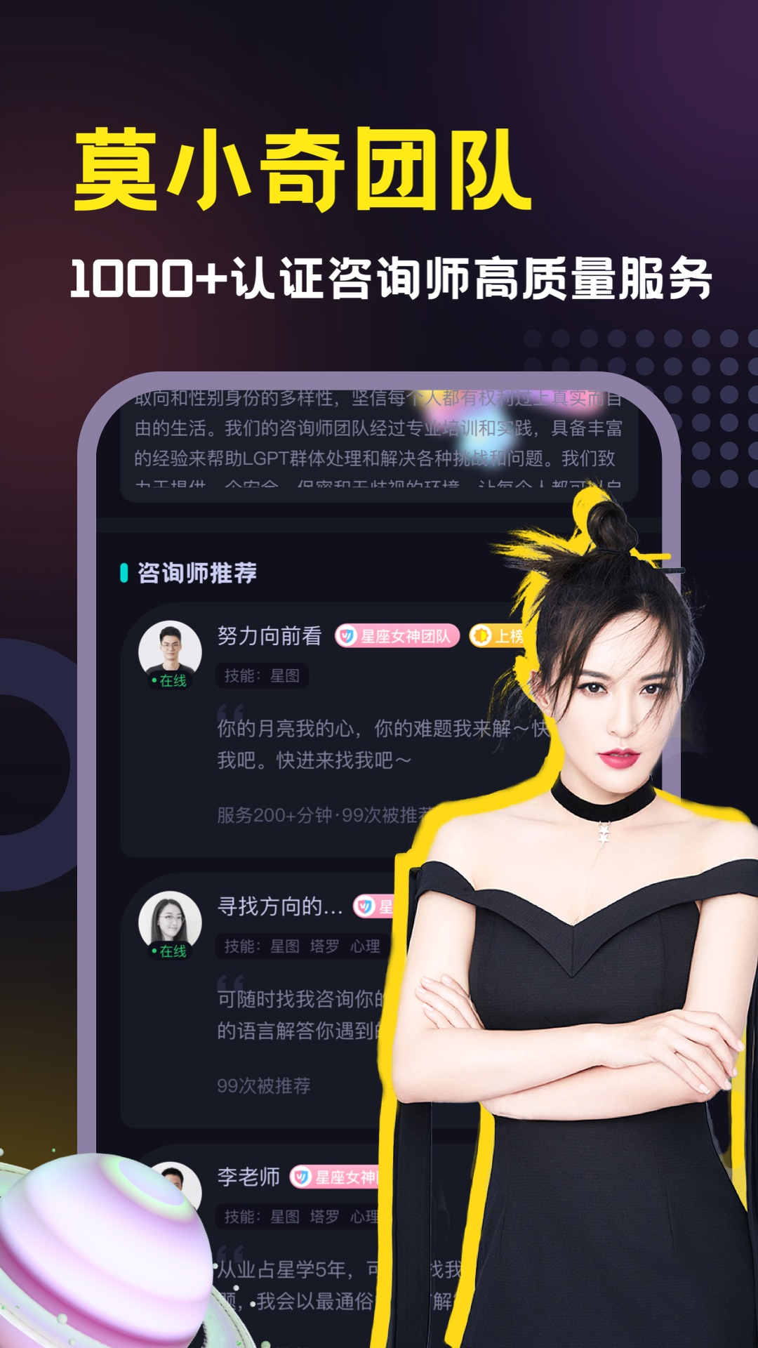 精彩截图-准有好事2026官方新版