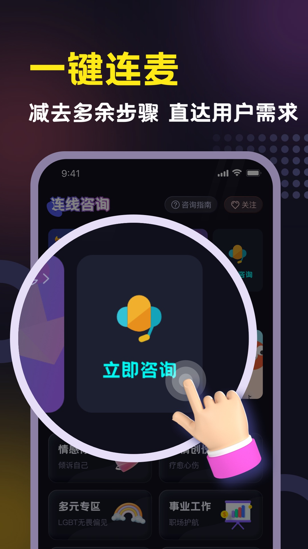 精彩截图-准有好事2026官方新版