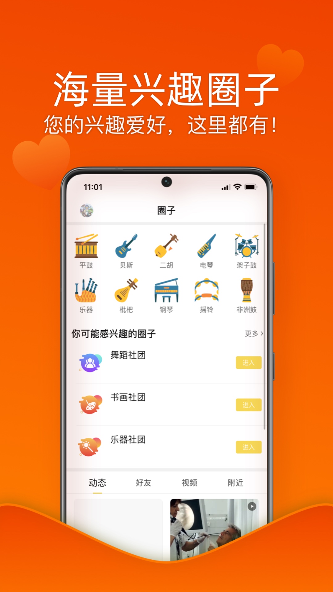 精彩截图-乐龄无忧2025官方新版