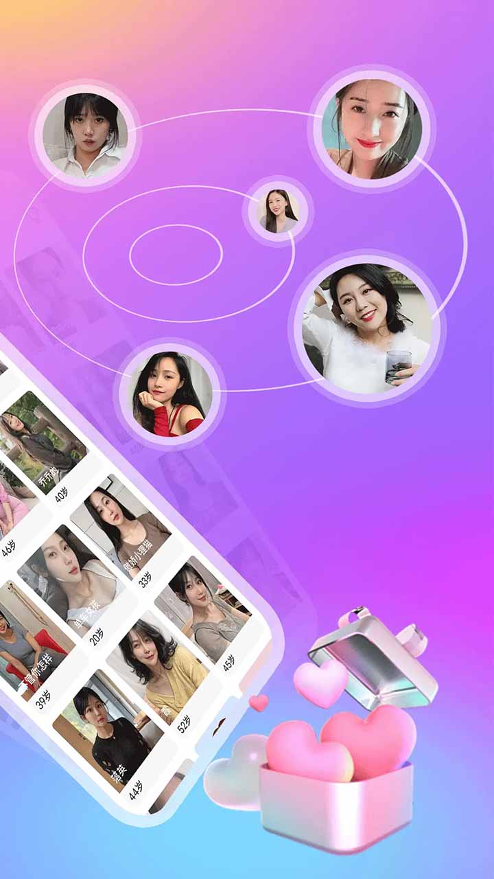 精彩截图-附近陌夜聊2026官方新版