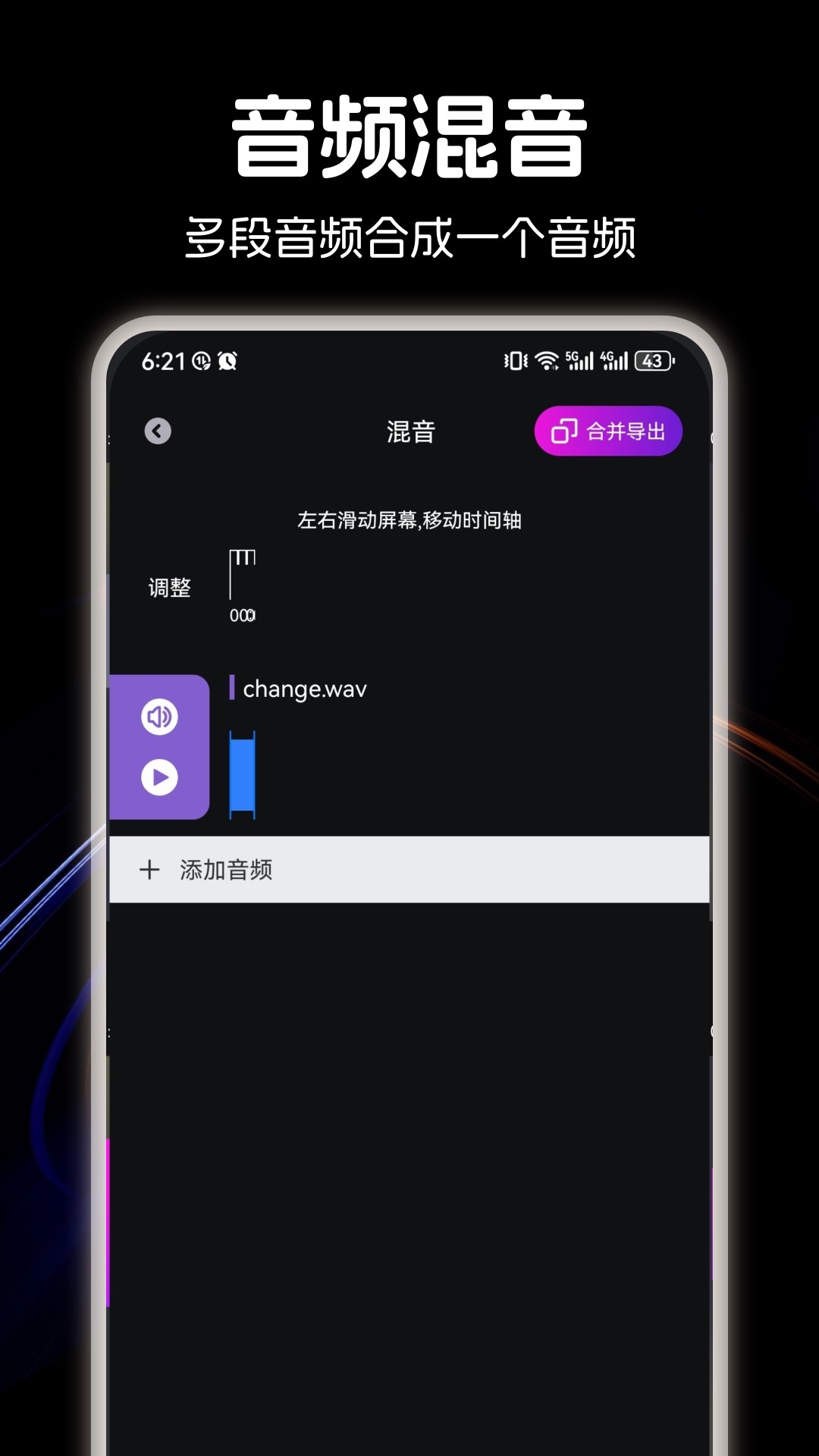 精彩截图-速悦音乐2025官方新版