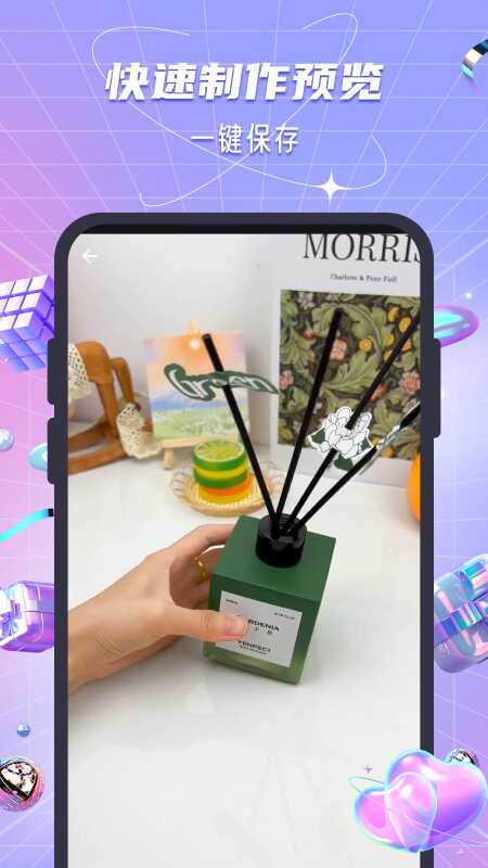 精彩截图-天天好物2026官方新版