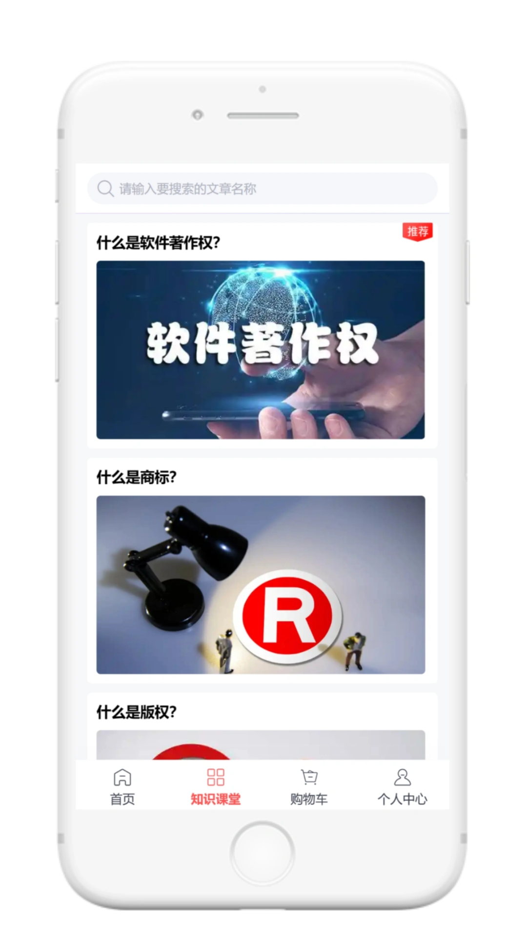 精彩截图-软件著作权2026官方新版