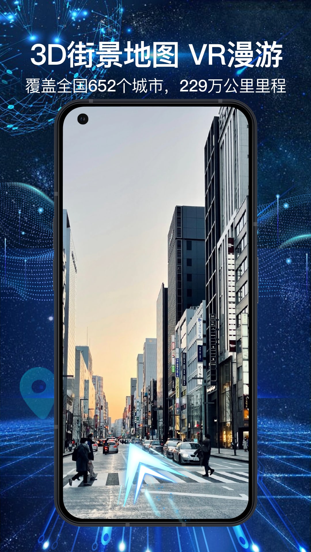 精彩截图-3D全景地图App2026官方新版