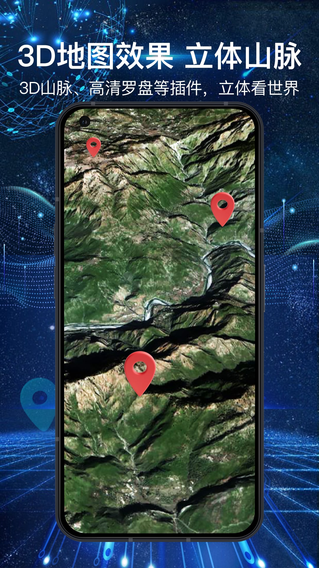 精彩截图-3D全景地图App2025官方新版