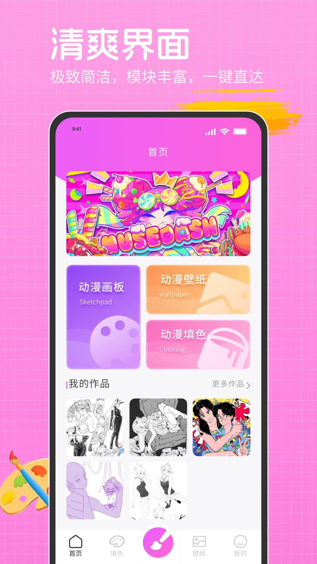 nyafun官方下载-nyafun app 最新版本免费下载-应用宝官网