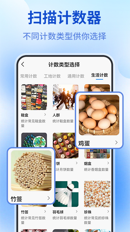 精彩截图-测量仪全能王2025官方新版
