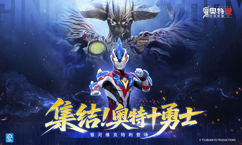 精彩截图-奥特曼传奇英雄22026官方新版