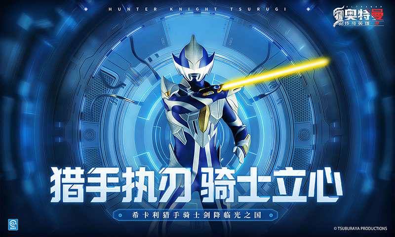 精彩截图-奥特曼传奇英雄22026官方新版