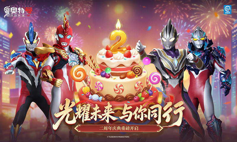 精彩截图-奥特曼传奇英雄22026官方新版