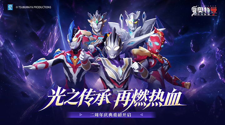 精彩截图-奥特曼传奇英雄22026官方新版