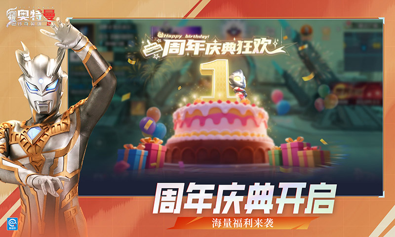 精彩截图-奥特曼传奇英雄22025官方新版