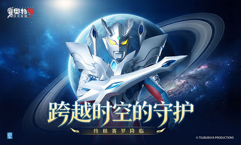 精彩截图-奥特曼传奇英雄22026官方新版