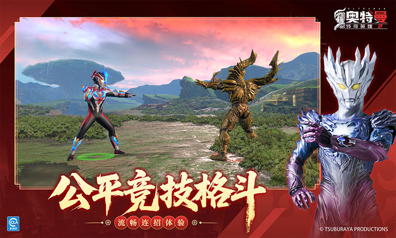精彩截图-奥特曼传奇英雄22026官方新版