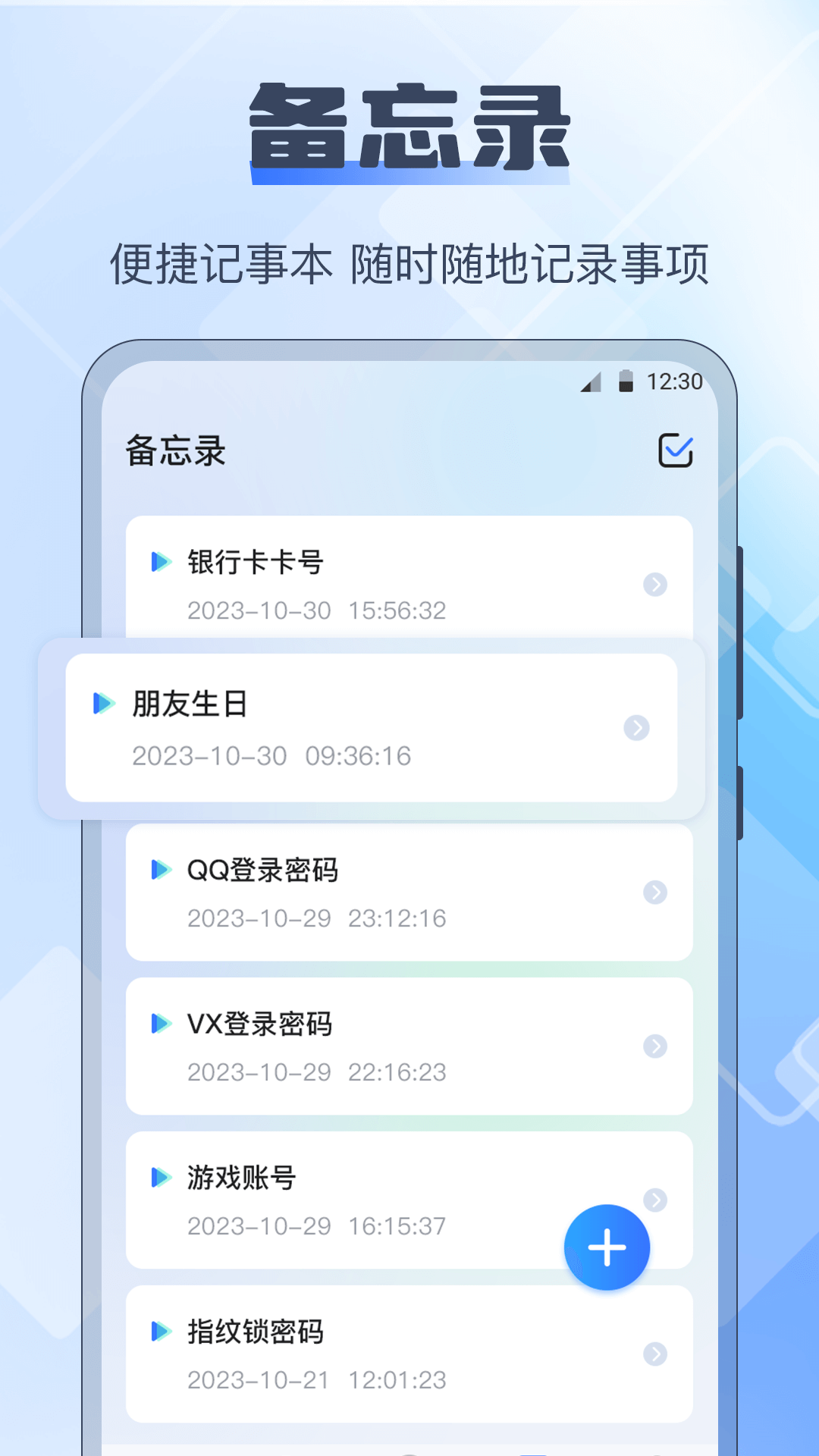 精彩截图-长度测量仪2026官方新版