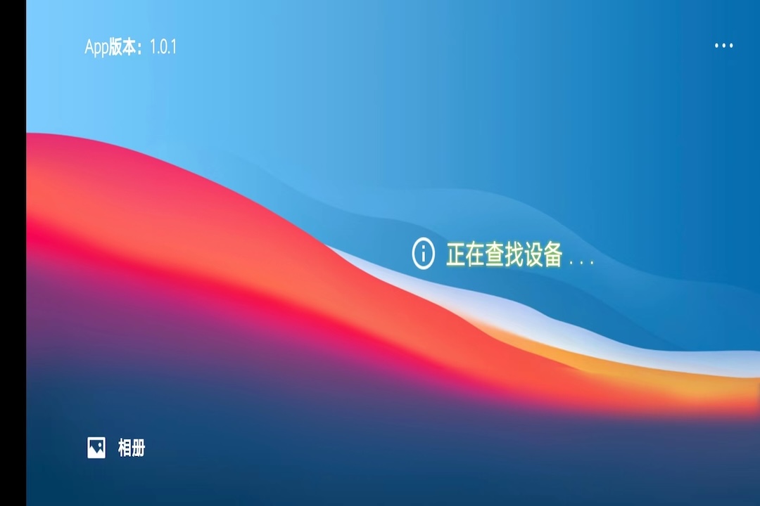 精彩截图-EndoThings2026官方新版