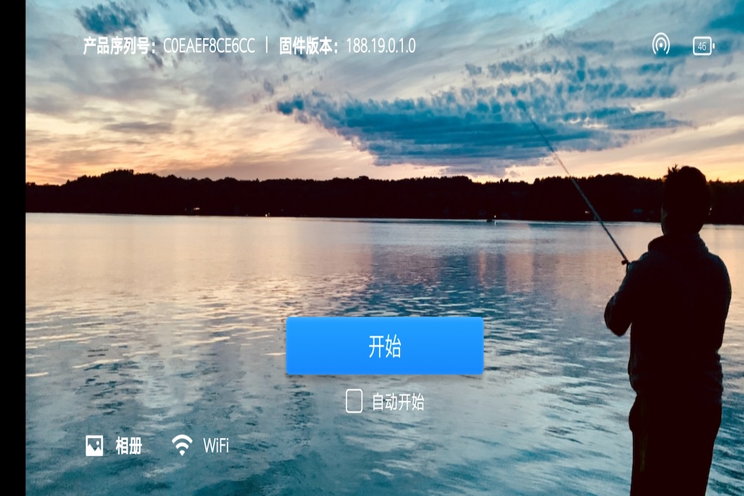 精彩截图-EndoThings2026官方新版