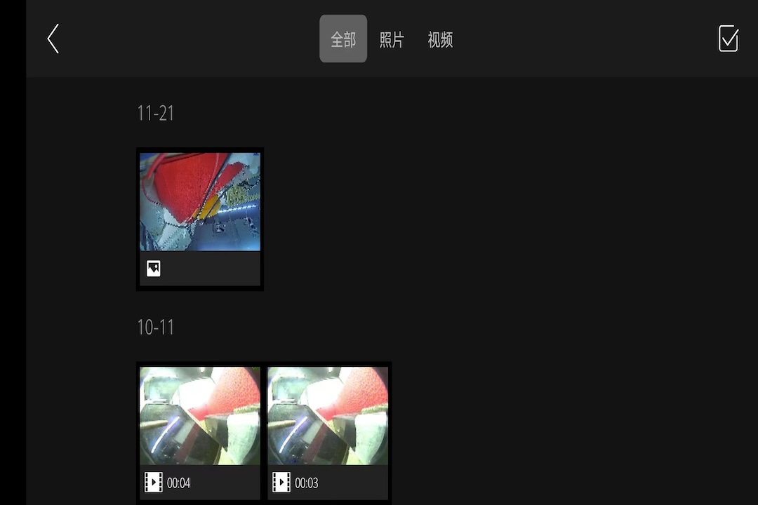 精彩截图-EndoThings2026官方新版