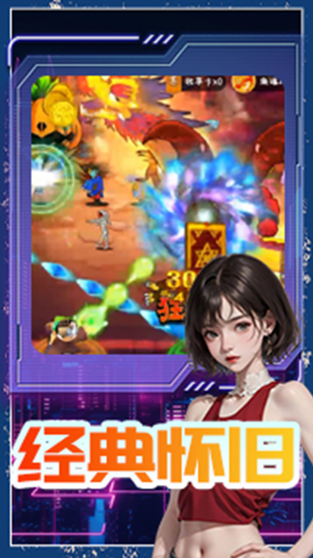 精彩截图-米玩世界2025官方新版